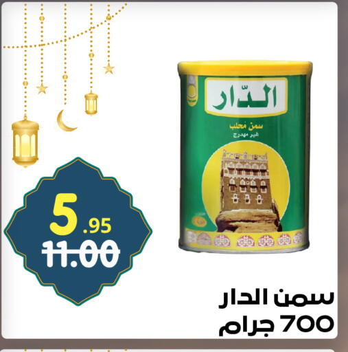 available at بن جحلان - أمام مصلى العيد in مملكة العربية السعودية, السعودية, سعودية - تبوك