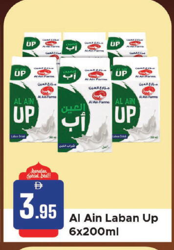 available at الأسواق هايبرماركت in الإمارات العربية المتحدة , الامارات - رَأْس ٱلْخَيْمَة