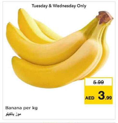 Banana available at نستو هايبرماركت in الإمارات العربية المتحدة , الامارات - الشارقة / عجمان
