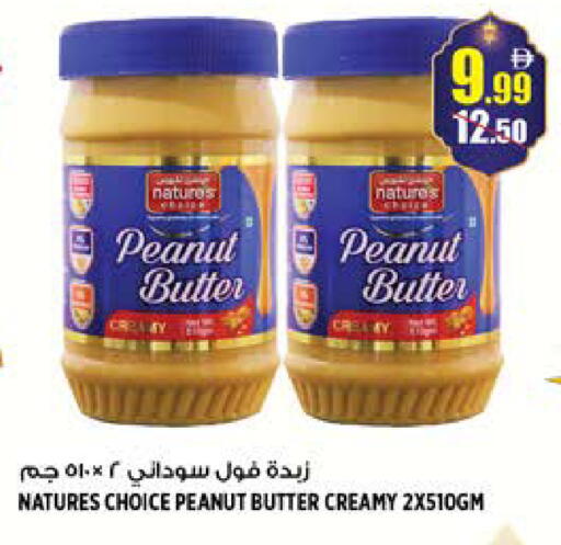 available at Hashim Hypermarket in UAE - Sharjah / Ajman