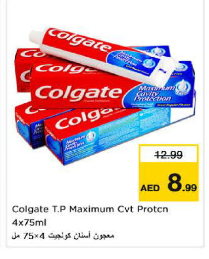 available at نستو هايبرماركت in الإمارات العربية المتحدة , الامارات - دبي