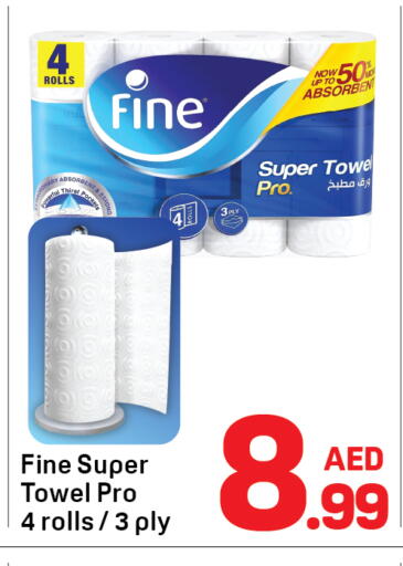 available at Day to Day Department Store in UAE - Sharjah / Ajman