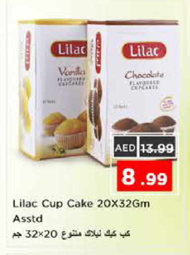 available at نستو هايبرماركت in الإمارات العربية المتحدة , الامارات - الشارقة / عجمان