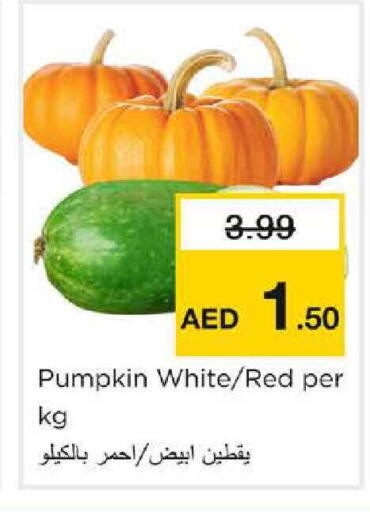 Pumpkin available at نستو هايبرماركت in الإمارات العربية المتحدة , الامارات - الشارقة / عجمان