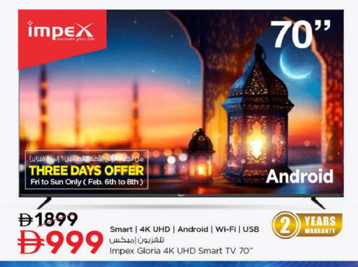 available at Nesto Hypermarket in UAE - Ras al Khaimah