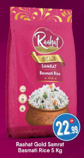 available at بيج مارت in الإمارات العربية المتحدة , الامارات - أبو ظبي