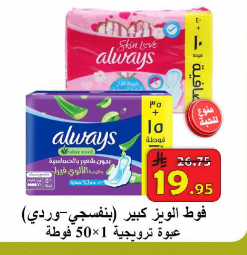 available at  Ali Sweets And Food in KSA, Saudi Arabia, Saudi - Al Hasa