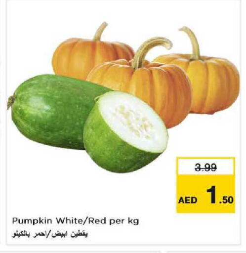Pumpkin available at نستو هايبرماركت in الإمارات العربية المتحدة , الامارات - الشارقة / عجمان