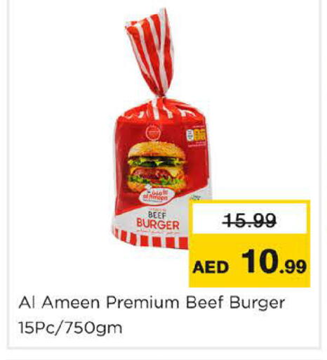 available at نستو هايبرماركت in الإمارات العربية المتحدة , الامارات - دبي