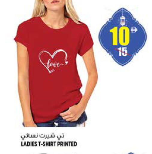 available at Hashim Hypermarket in UAE - Sharjah / Ajman