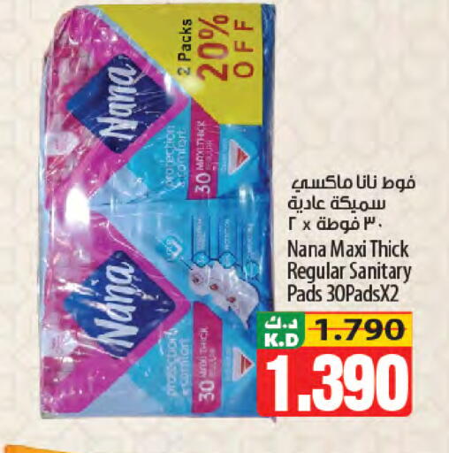 Mango available at Mango Hypermarket  in Kuwait - Kuwait City