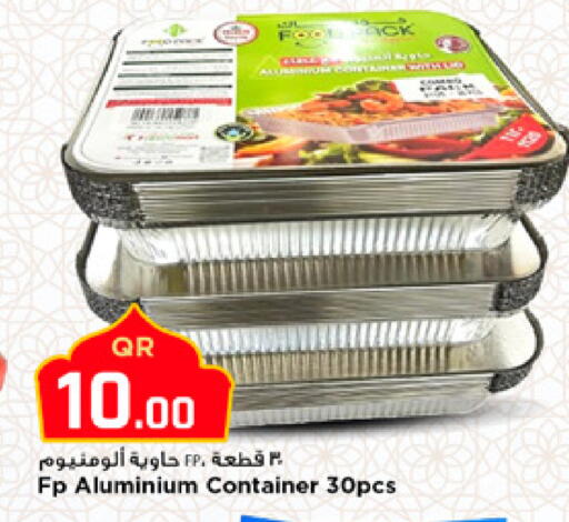 available at Marza Hypermarket in Qatar - Al Shamal