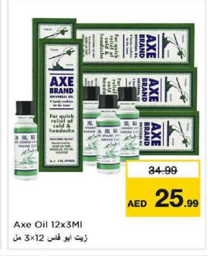 available at Nesto Hypermarket in UAE - Sharjah / Ajman