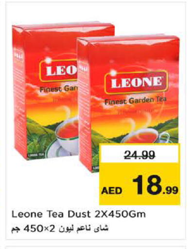 available at لاست تشانس in الإمارات العربية المتحدة , الامارات - ٱلْفُجَيْرَة‎