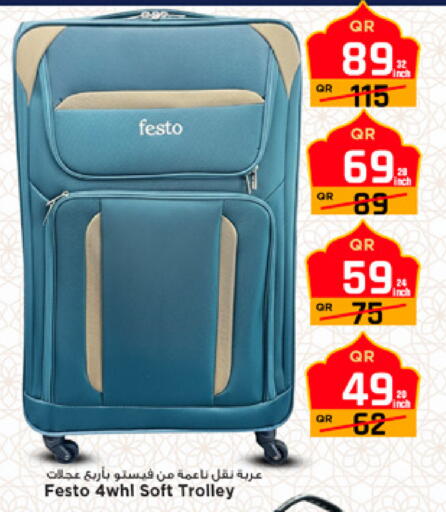 available at مرزا هايبرماركت in قطر - الشمال