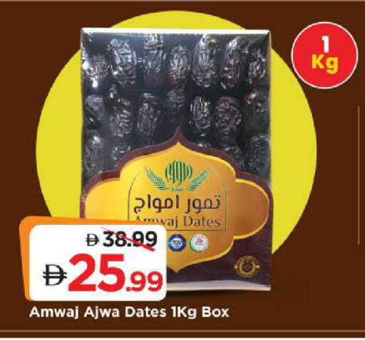 available at Mark & Save in UAE - Abu Dhabi