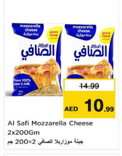 available at نستو هايبرماركت in الإمارات العربية المتحدة , الامارات - ٱلْفُجَيْرَة‎