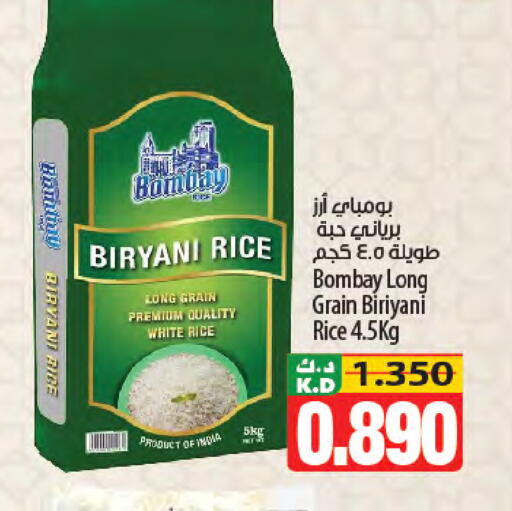 Mango available at Mango Hypermarket  in Kuwait - Ahmadi Governorate