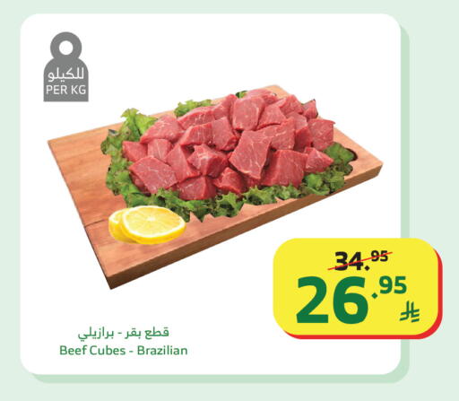 available at Al Raya in KSA, Saudi Arabia, Saudi - Khamis Mushait
