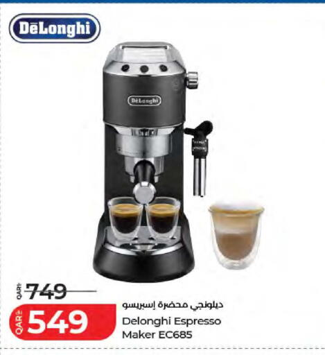 available at LuLu Hypermarket in Qatar - Al Wakra