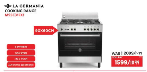 available at إماكس in قطر - أم صلال