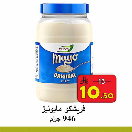 available at  Ali Sweets And Food in KSA, Saudi Arabia, Saudi - Al Hasa