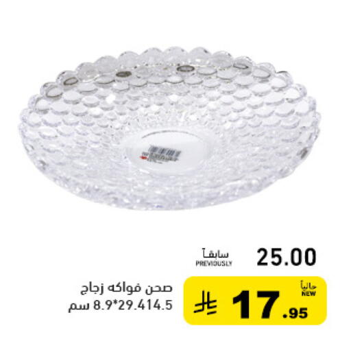 available at Aswaq Ramez in KSA, Saudi Arabia, Saudi - Riyadh