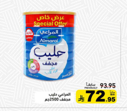 available at أسواق رامز in مملكة العربية السعودية, السعودية, سعودية - الرياض