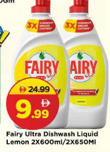 Lemon available at مارك & سيف in الإمارات العربية المتحدة , الامارات - الشارقة / عجمان