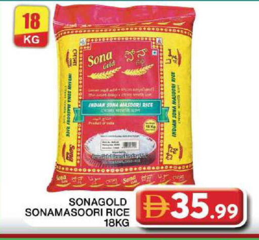 available at جراند هايبر ماركت in الإمارات العربية المتحدة , الامارات - دبي