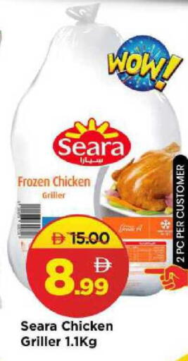 available at Mark & Save in UAE - Sharjah / Ajman