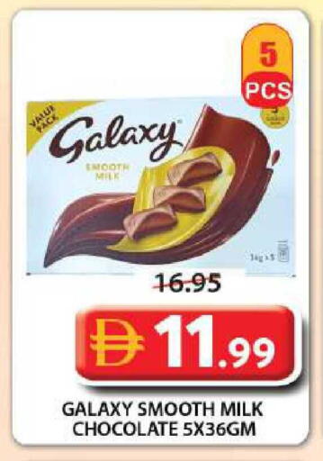 available at Grand Hyper Market in UAE - Sharjah / Ajman