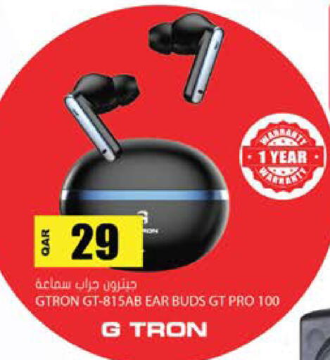 available at جراند هايبرماركت in قطر - أم صلال