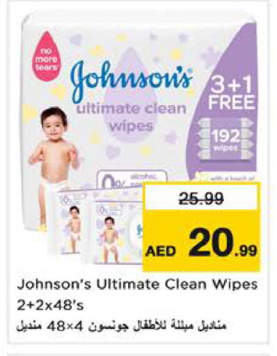 available at Nesto Hypermarket in UAE - Sharjah / Ajman