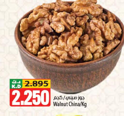 Mango available at Mango Hypermarket  in Kuwait - Kuwait City