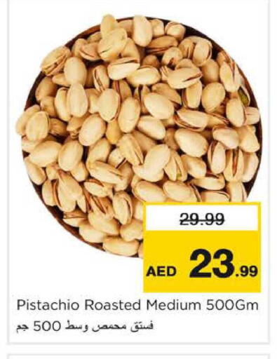 available at نستو هايبرماركت in الإمارات العربية المتحدة , الامارات - دبي