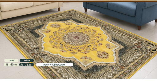 available at أسواق رامز in مملكة العربية السعودية, السعودية, سعودية - الرياض