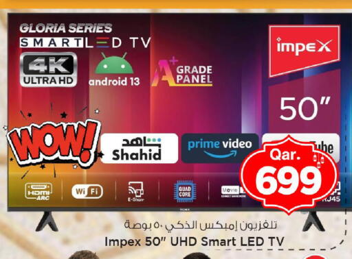 available at مارك & سيف in قطر - الريان