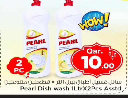 Lemon available at Mark & Save  in Qatar - Doha