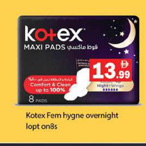 available at جلف هايبرماركت ذ.م.م in الإمارات العربية المتحدة , الامارات - رَأْس ٱلْخَيْمَة