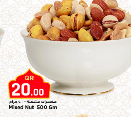 available at مرزا هايبرماركت in قطر - الوكرة