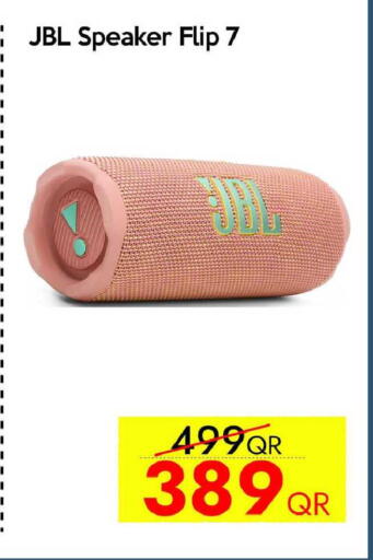 available at آي كونكت in قطر - الضعاين