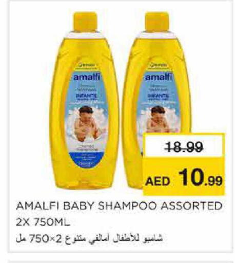 available at Nesto Hypermarket in UAE - Sharjah / Ajman