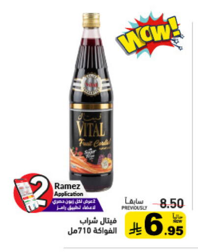 available at Aswaq Ramez in KSA, Saudi Arabia, Saudi - Riyadh