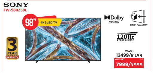 available at إماكس in قطر - أم صلال