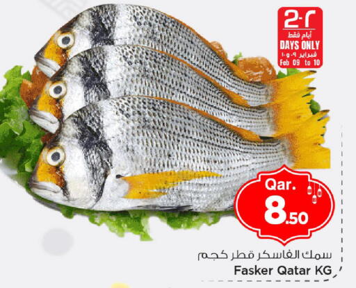 available at مارك & سيف in قطر - الريان