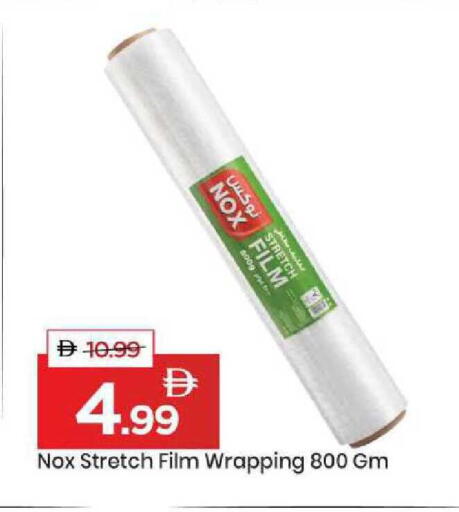 available at Mark & Save in UAE - Sharjah / Ajman