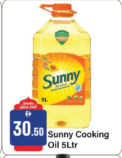 available at Al Aswaq Hypermarket in UAE - Sharjah / Ajman