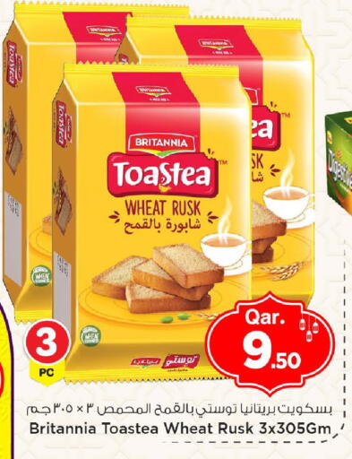 available at Mark & Save  in Qatar - Doha