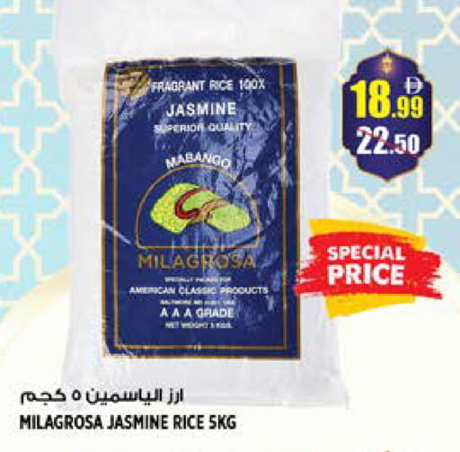 available at Hashim Hypermarket in UAE - Sharjah / Ajman